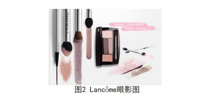 化妝品包裝中的圖案設(shè)計研究 化妝品包裝中的圖案設(shè)計研究