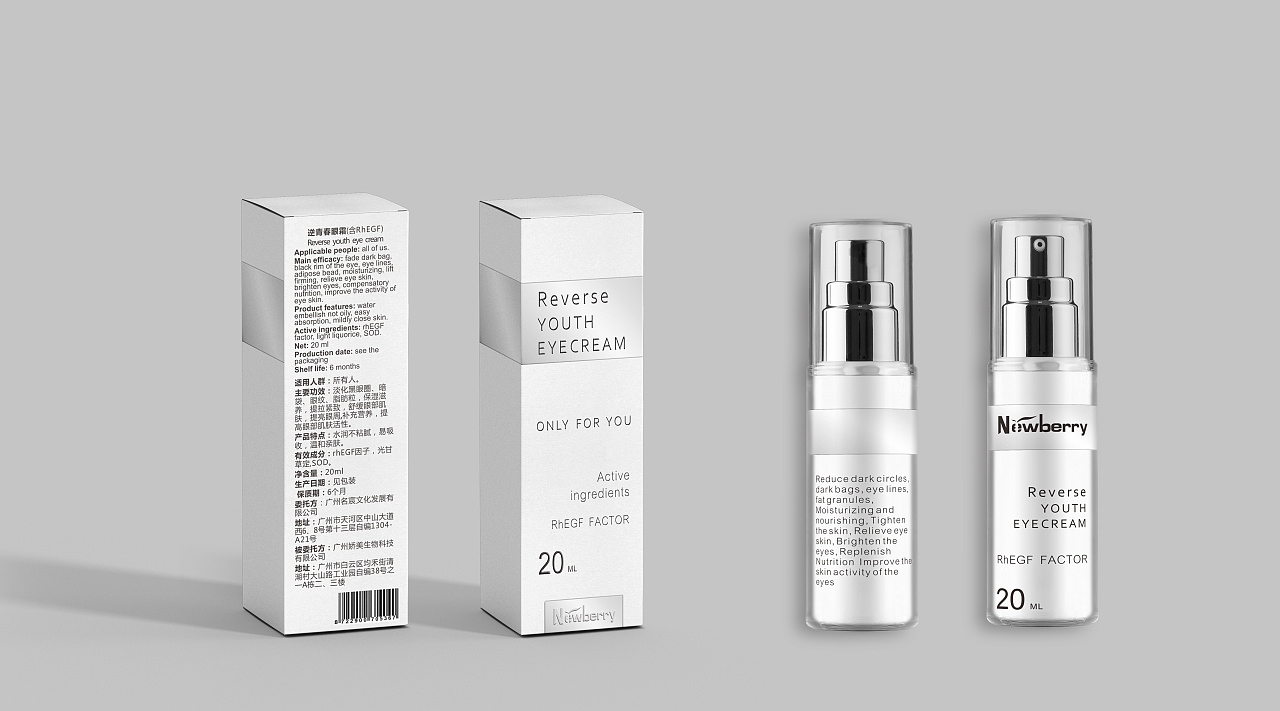 網購潮流下的化妝品包裝防偽技術 網購潮流下的化妝品包裝防偽技術