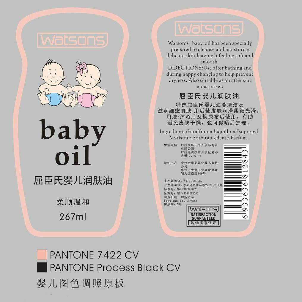 化妝品通用標(biāo)簽解讀 化妝品通用標(biāo)簽解讀