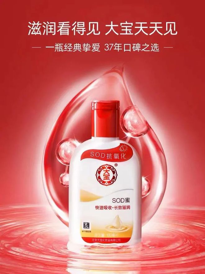 爺青回！六神換包裝了？這設計真“考古”！