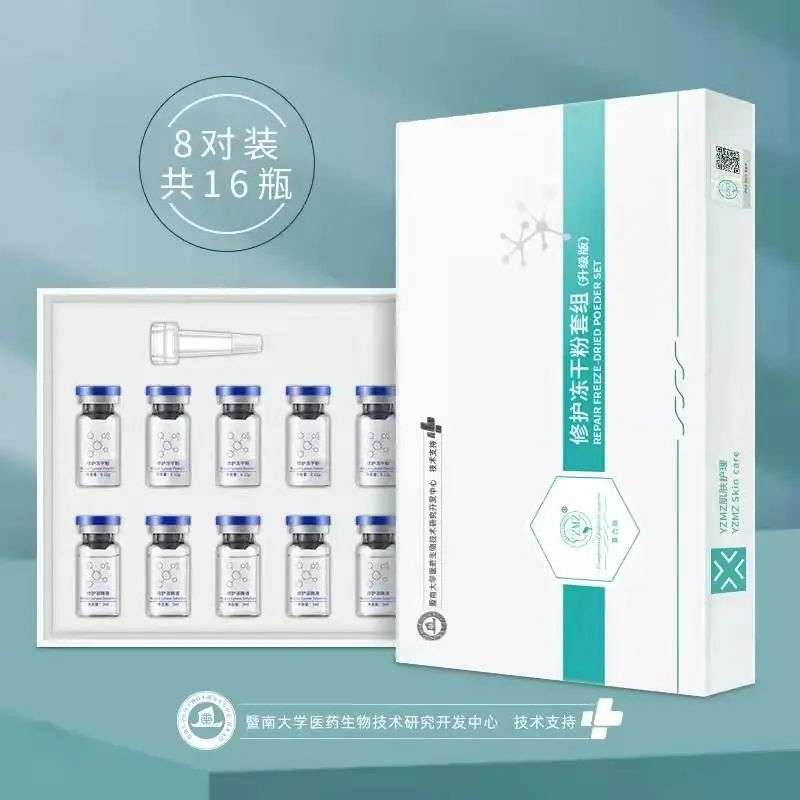 不知名化妝品傍上高校，產(chǎn)品賣出10w+