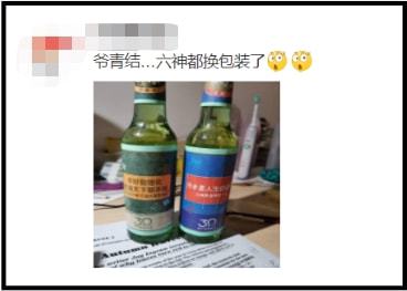 爺青回！六神換包裝了？這設計真“考古”！