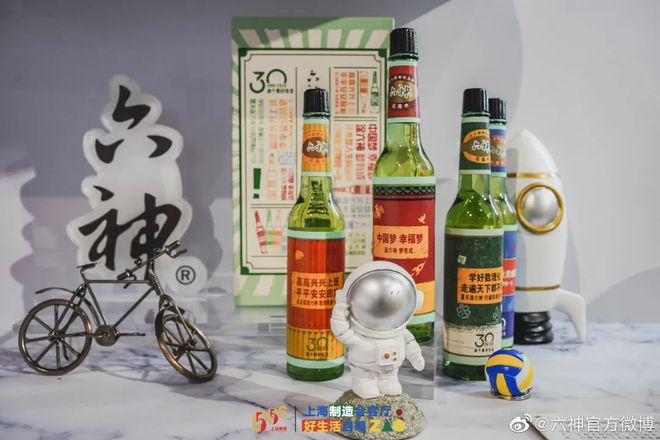 爺青回！六神換包裝了？這設計真“考古”！