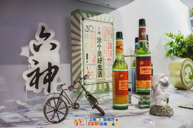 爺青回！六神換包裝了？這設計真“考古”！