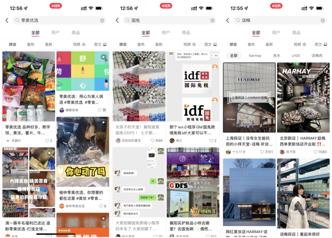 2022年了，美妝集合店活得怎么樣？