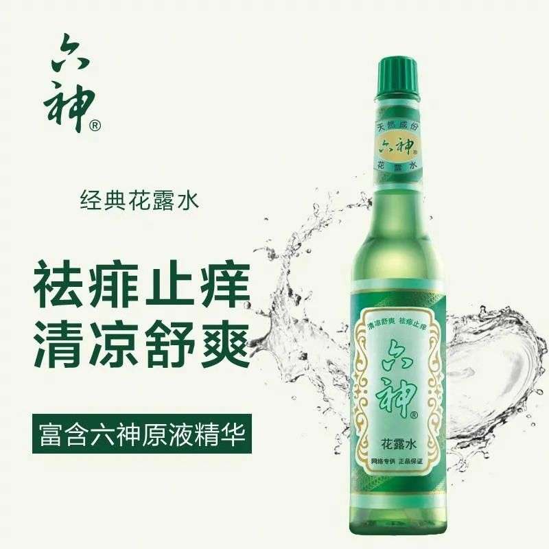 熱衷跨界做網(wǎng)紅的六神，恐怕用錯力了