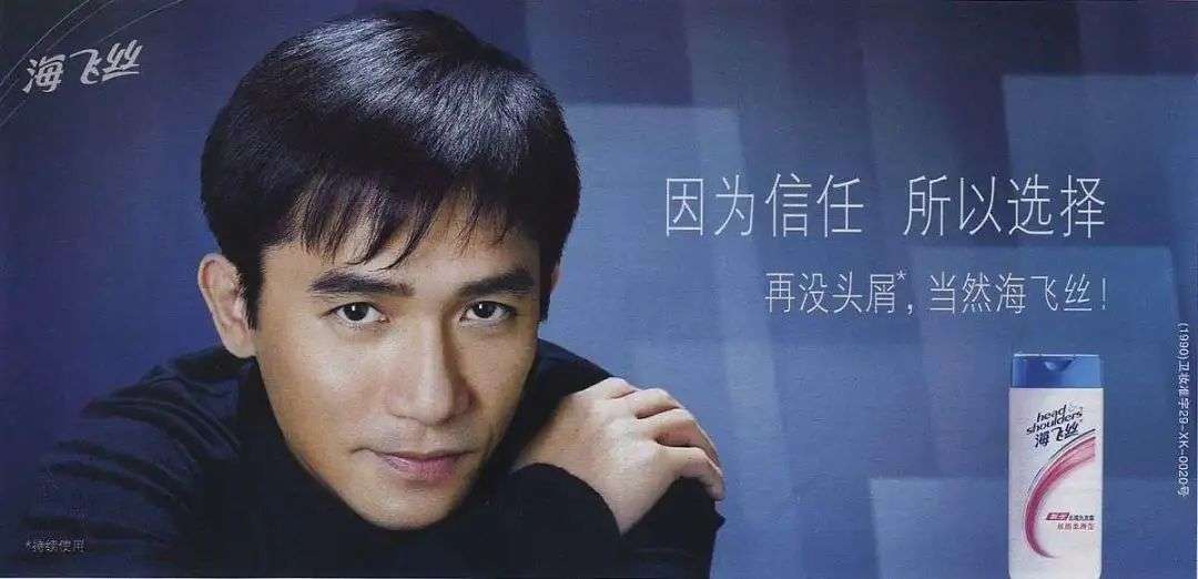 這屆年輕人，還在為買洗發(fā)水頭疼