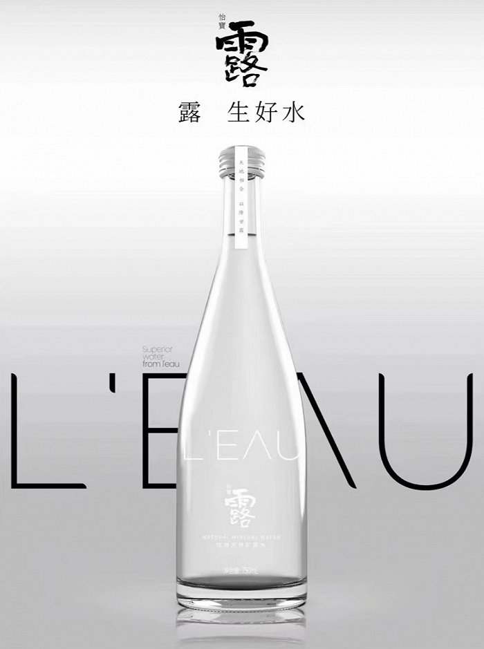 高端水貨架又添一名猛將，怡寶加入戰(zhàn)斗