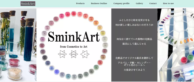 綠色化妝品，“美”的更深層含義