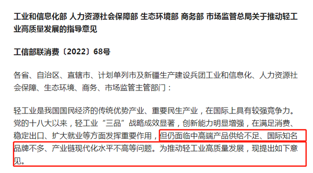 再提百億品牌目標(biāo)！出手助推高質(zhì)量發(fā)展