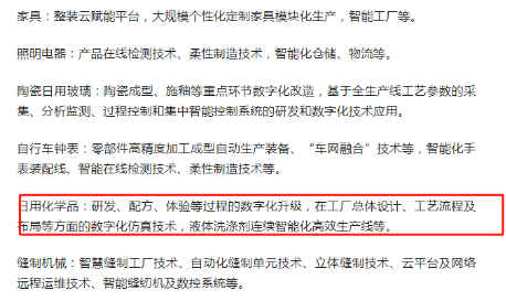 再提百億品牌目標(biāo)！出手助推高質(zhì)量發(fā)展