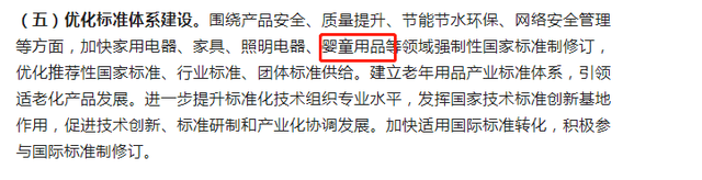 再提百億品牌目標(biāo)！出手助推高質(zhì)量發(fā)展