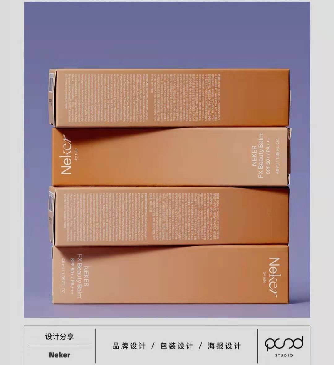 環(huán)保成美業(yè)新勢力？