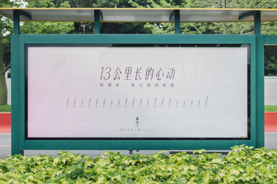 這個618，阿道夫為何讓人心動？