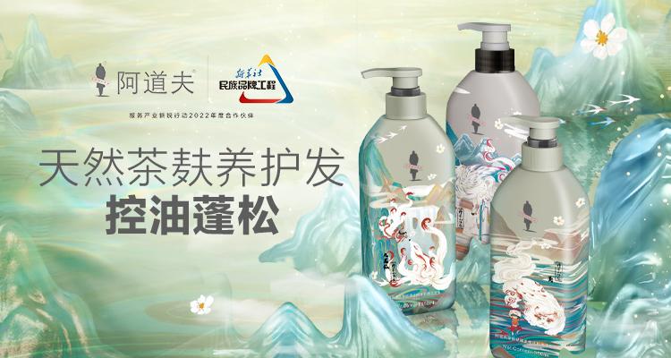 這個618，阿道夫為何讓人心動？