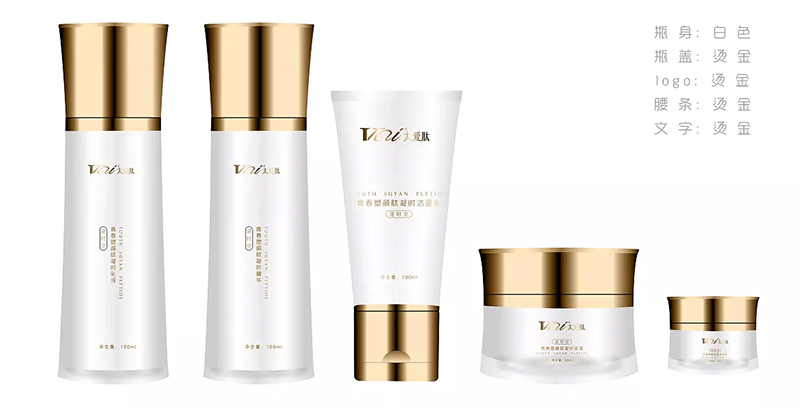 化妝品人必備！最全的化妝品包裝材料詳解